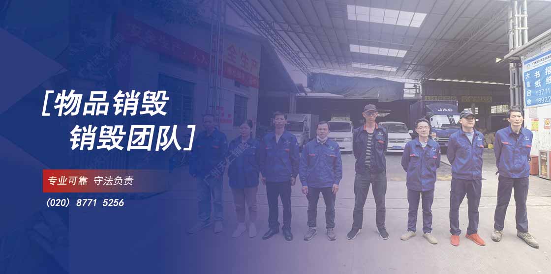 豸